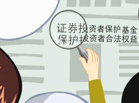 中國證券業(yè)協(xié)會(huì)、中國期貨業(yè)協(xié)會(huì)、中國證券投資基金業(yè)協(xié)會(huì)發(fā)布《證券期貨業(yè)移動(dòng)應(yīng)用軟件備案工作指引（試行）》