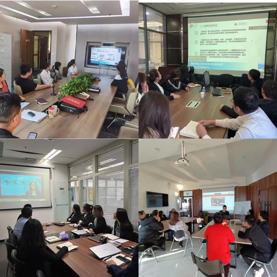 踐行普惠投教，篤行價值投資——內(nèi)蒙古證券期貨業(yè)協(xié)會開展2021年“憲法宣傳周”專項活動