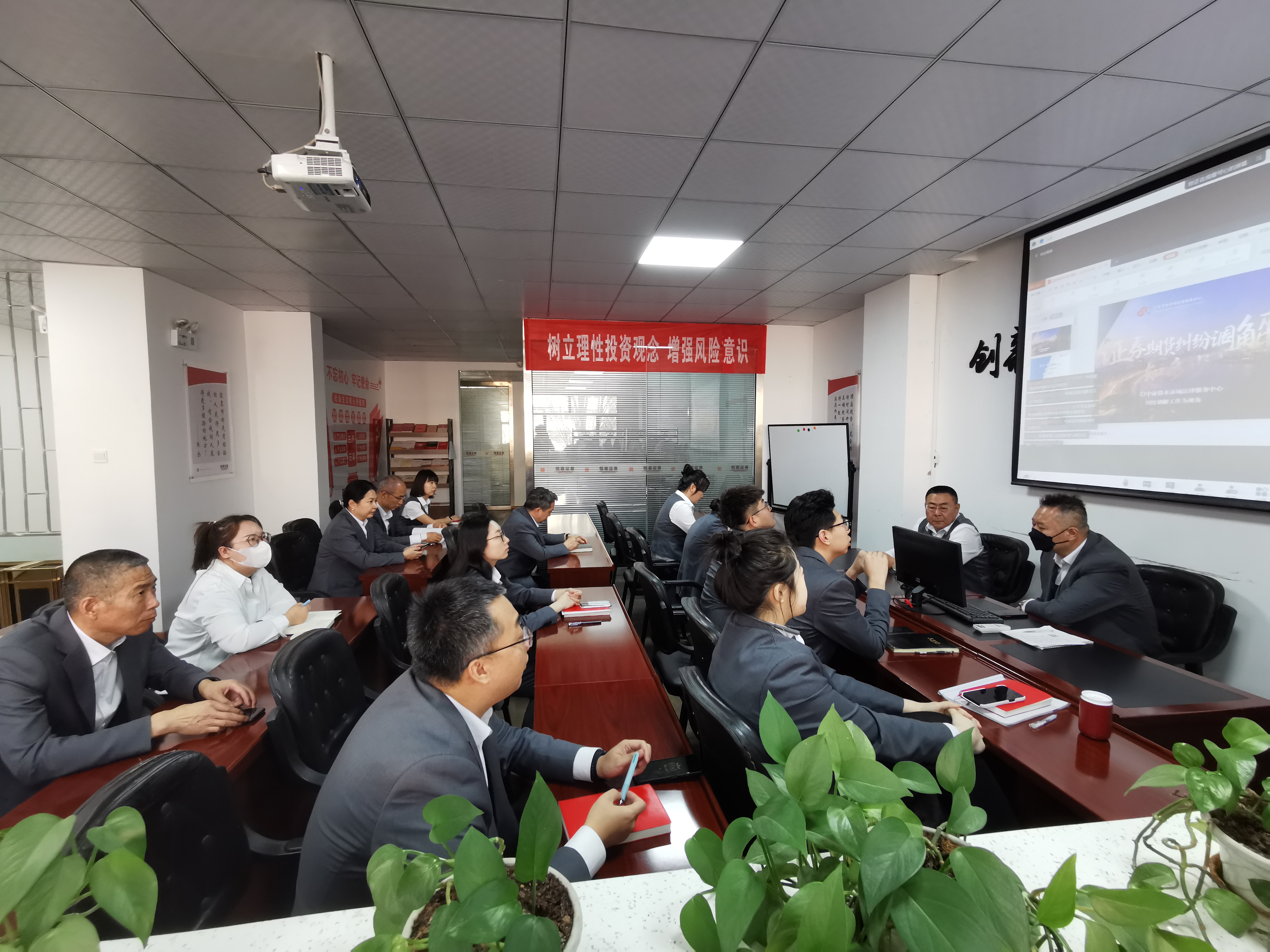 協(xié)會成功舉辦“3·15理性認(rèn)識市場 投資量力而行” 線上專題培訓(xùn)