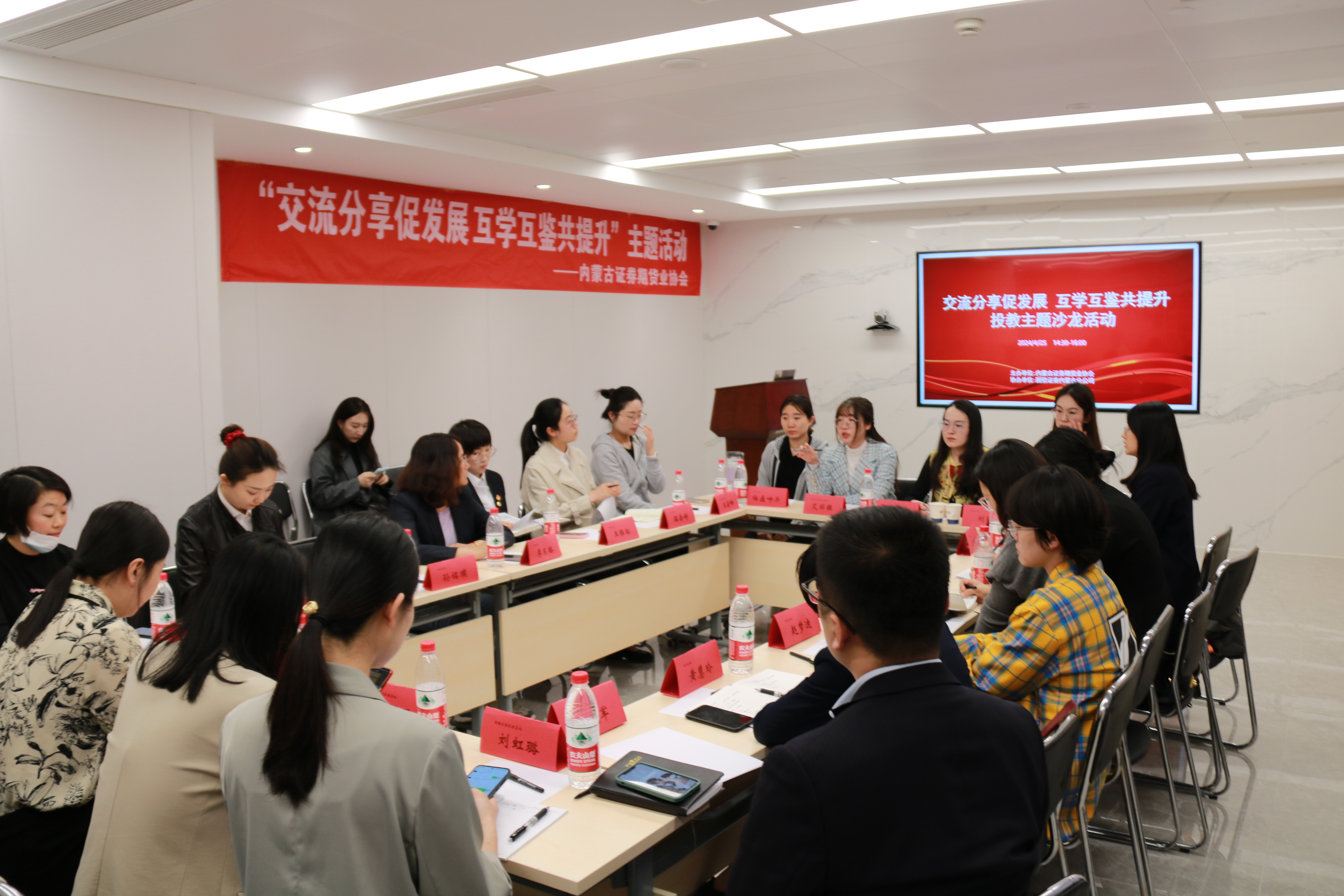 “交流分享促發(fā)展 互學(xué)互鑒共提升”主題活動(dòng)成功舉辦